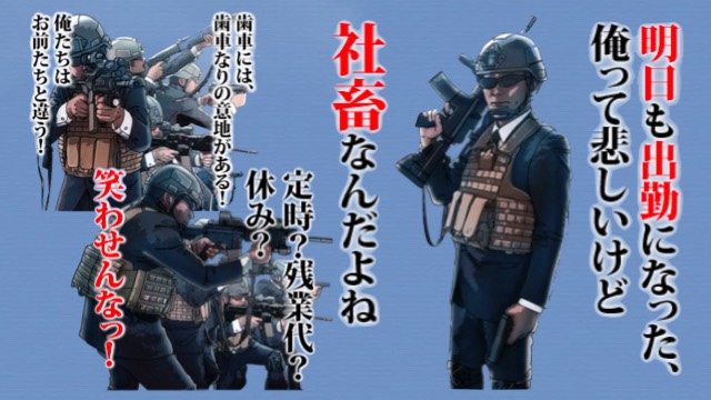 社畜の実体験を元にしたLINEスタンプがリアルすぎてヤバい【インタビュー】