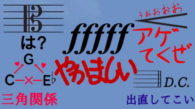 落書きが大ヒットLINEスタンプに!? 「音楽記号スタンプ」の作者にインタビュー
