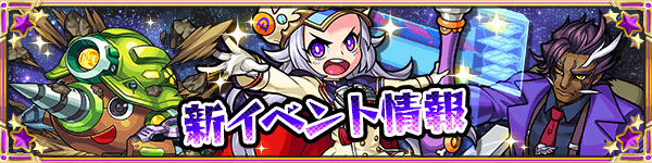 参上！ベビーアーク団