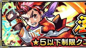 モンスト攻略 黒瀬もゆる降臨 究極 攻略 適性キャラやギミックをチェック Appbank モンスト攻略 黒瀬もゆる降臨 究極 攻略 適性キャラやギミックをチェック Appbank