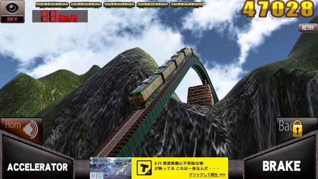 【珍ゲー】普通のジェットコースターに飽きた方はこちら