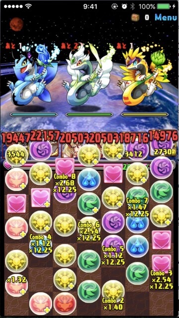 いつも通り落ちてくる