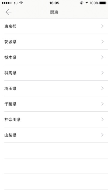 本気でオススメするニュースアプリはコレだ! iPhoneアプリ iPhone無料アプリ iPhoneニュースアプリ iPhoneおすすめアプリ KDDI ニュースパス newspass CMで話題のアプリ