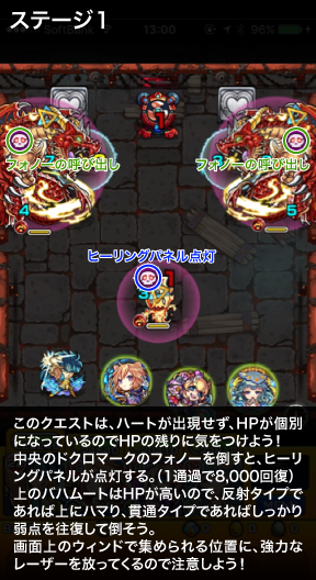 カインステージ1