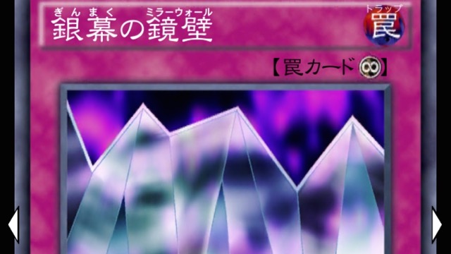遊戯王デュエルリンクス攻略 最強カードランキングtop5 Appbank 遊戯王デュエルリンクス攻略 最強カードランキングtop5 Appbank