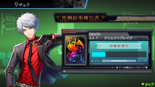 【COJポケット裏技】ジョーカーレベルを素早く簡単に上げる裏ワザ!