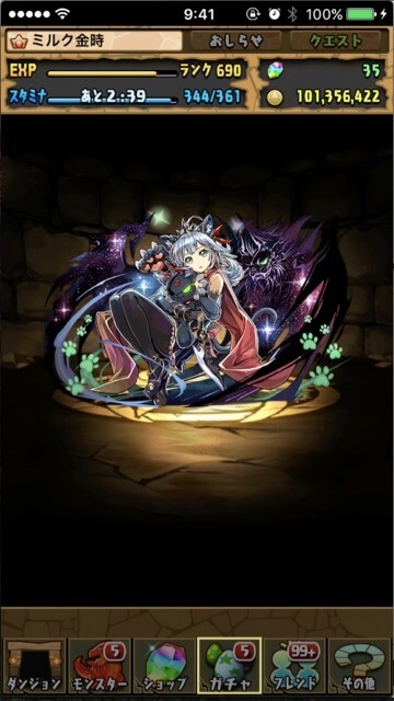 ロミー↓ア↑