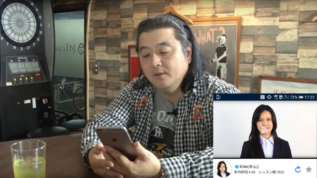 芸能人も利用中! スマホで24時間いつでも英会話レッスンが可能な『ネイティブキャンプ』