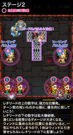 カインステージ2