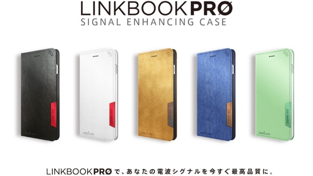 iPhone（アイフォン）電波 バッテリー LINKBOOK Pro