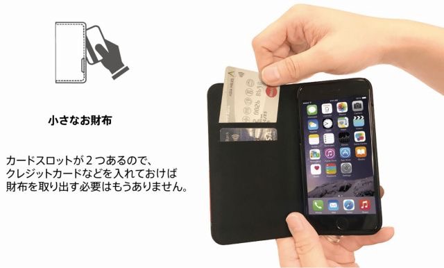 iPhone（アイフォン）電波 バッテリー LINKBOOK Pro