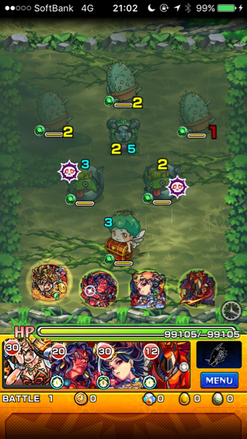 デュラハンステージ1