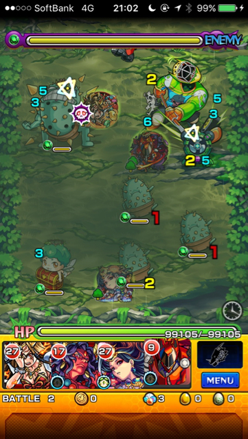 デュラハンステージ2