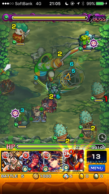 デュラハンステージ5