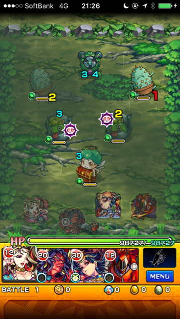デュラハンステージ1