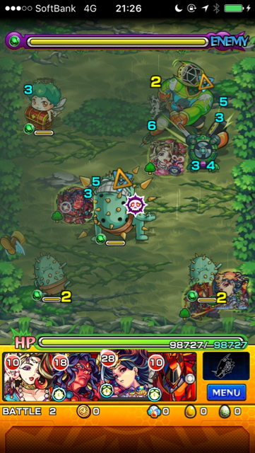 デュラハンステージ2