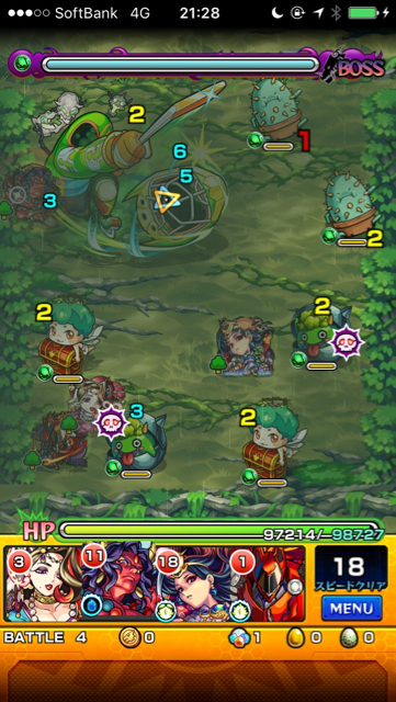 デュラハンステージ4