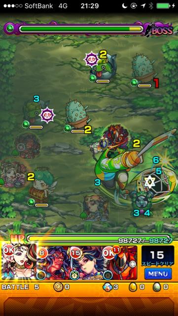 デュラハンステージ5