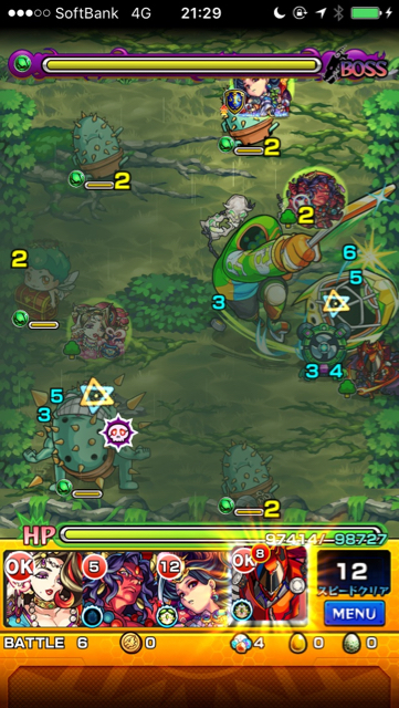 デュラハンステージ6
