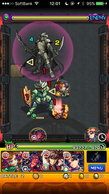 ガブラス ステージ2