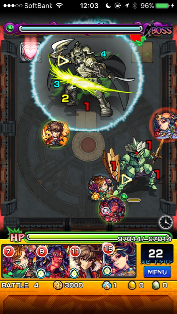 ガブラス ステージ4