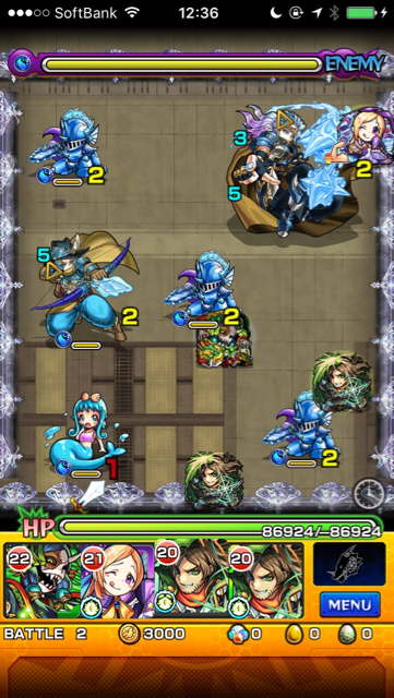 シド・レインズ ステージ2