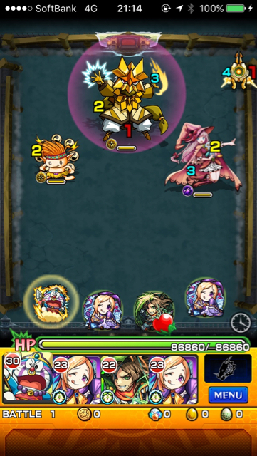アルティミシアステージ1