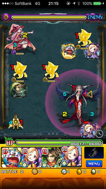 アルティミシア ステージ2