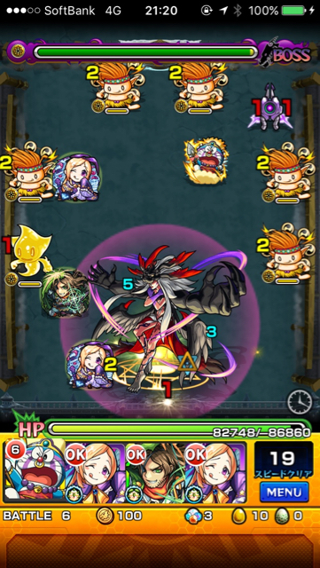 アルティミシア ステージ6