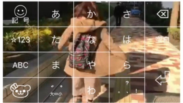 【必見】動画をキーボードの背景にする方法があった!!