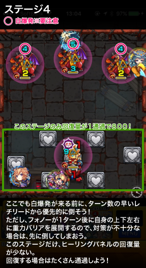 カインステージ4