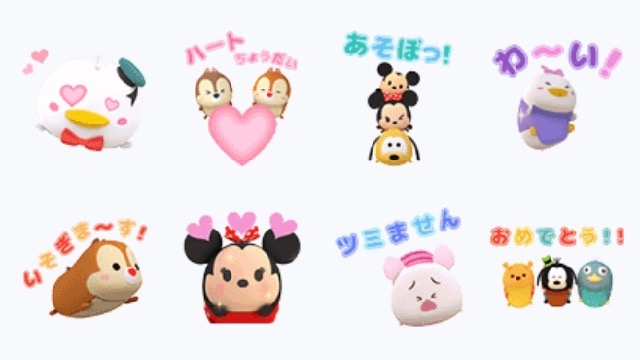 ツムツム のlineスタンプ 着せかえが3周年記念セール中 Appbank ツムツム のlineスタンプ 着せかえが3周年記念セール中 Appbank