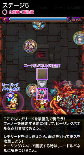 カインステージ5