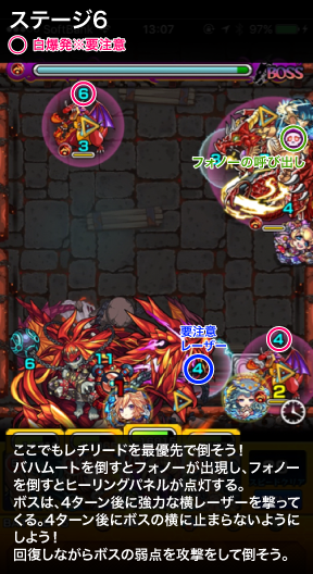 カインステージ6