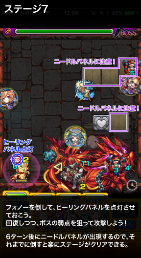 カインステージ7
