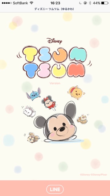 ツムツム のlineスタンプ 着せかえが3周年記念セール中 Appbank