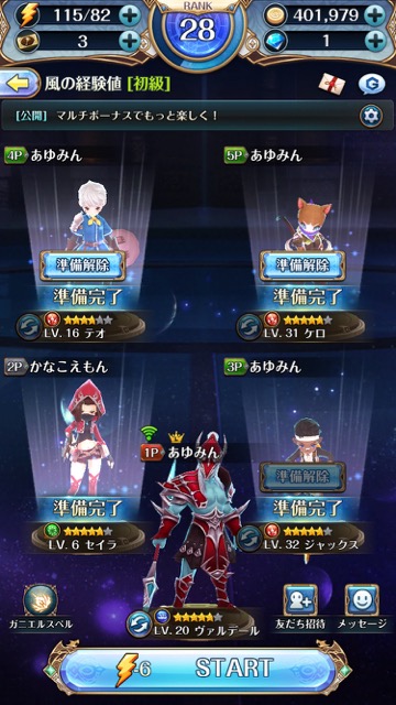 タテヨコRPG『ナイツクロニクル』のレビュー