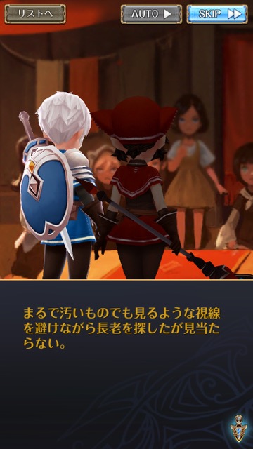 タテヨコRPG『ナイツクロニクル』のレビュー