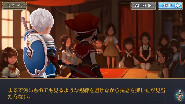 タテヨコRPG『ナイツクロニクル』のレビュー