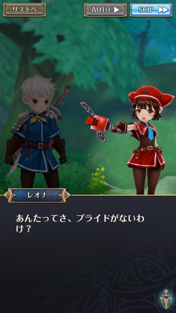 タテヨコRPG『ナイツクロニクル』のレビュー