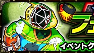 モンスト攻略 デュラハン降臨 極 攻略 適性キャラやギミックをチェック Appbank