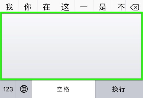 読めない漢字をiPhoneで手書き入力する・調べる方法