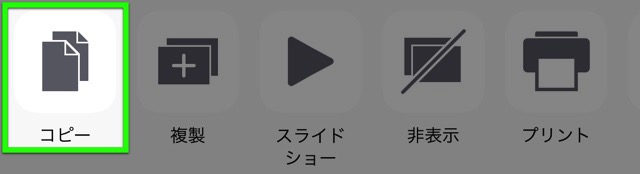 【iPhone】メール・メッセージに写真をまとめて添付する方法