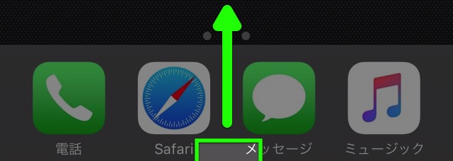 就寝前にiPhoneを使う人にオススメの機能