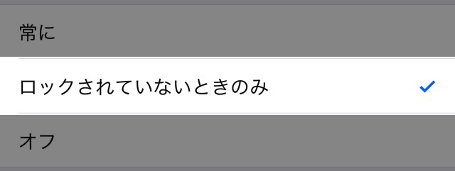 iPhoneの通知がちょっと便利になる技