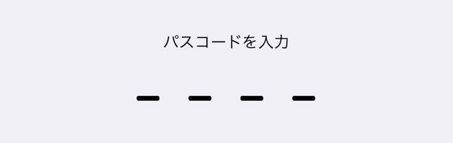 iPhoneの文字変換がおかしくなった時の対処法