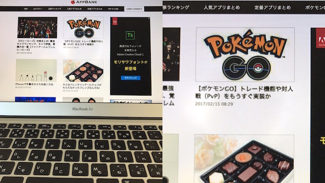 【120円→無料】2つの写真を同時に撮れるカメラアプリ