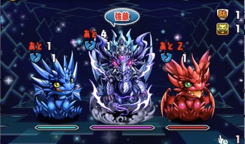 天元の黒龍
