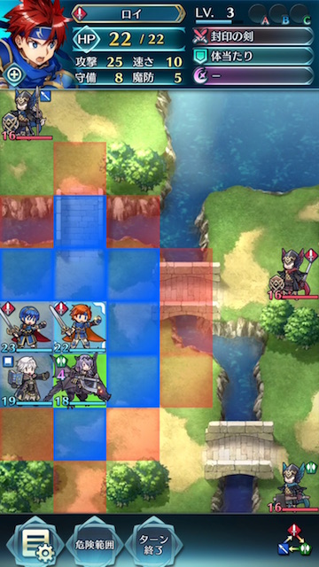 ファイアーエムブレム 攻略 FEヒーローズ 【FEヒーローズ】戦闘の仕組みを解説 FEヒーローズの属性 ユニット
