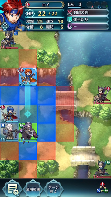 ファイアーエムブレム 攻略 FEヒーローズ 【FEヒーローズ】戦闘の仕組みを解説 FEヒーローズの属性 ユニット